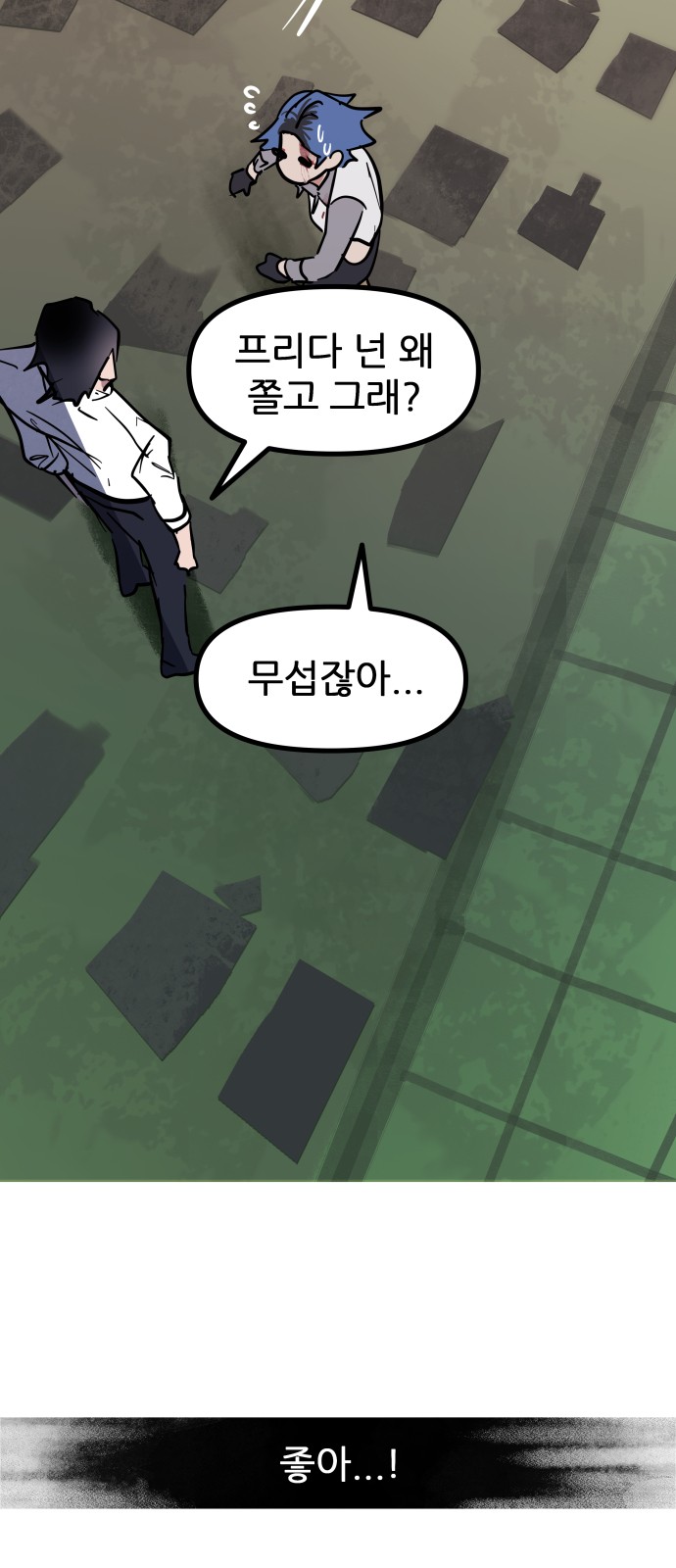 26 페이지