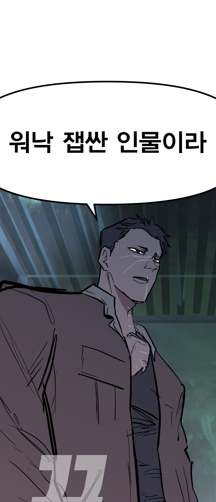 33 페이지