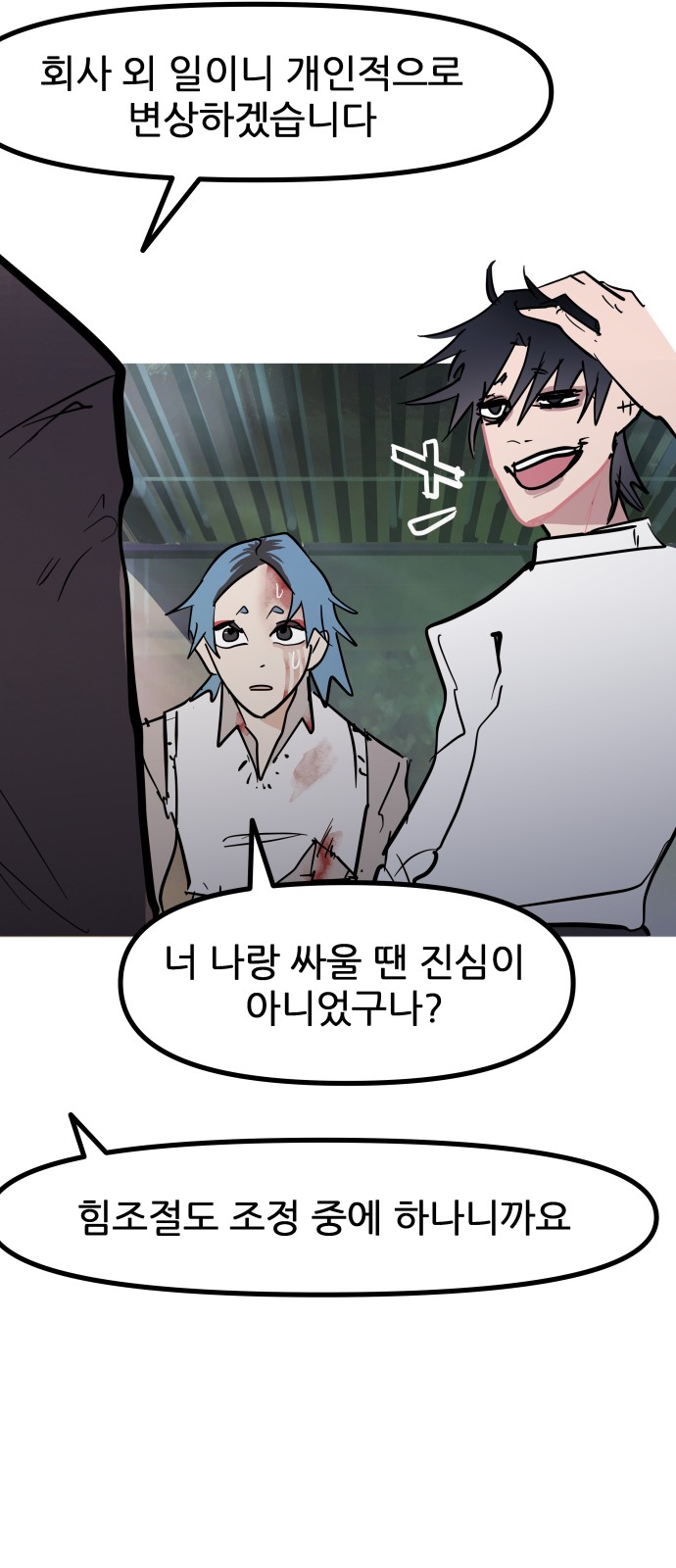 35 페이지