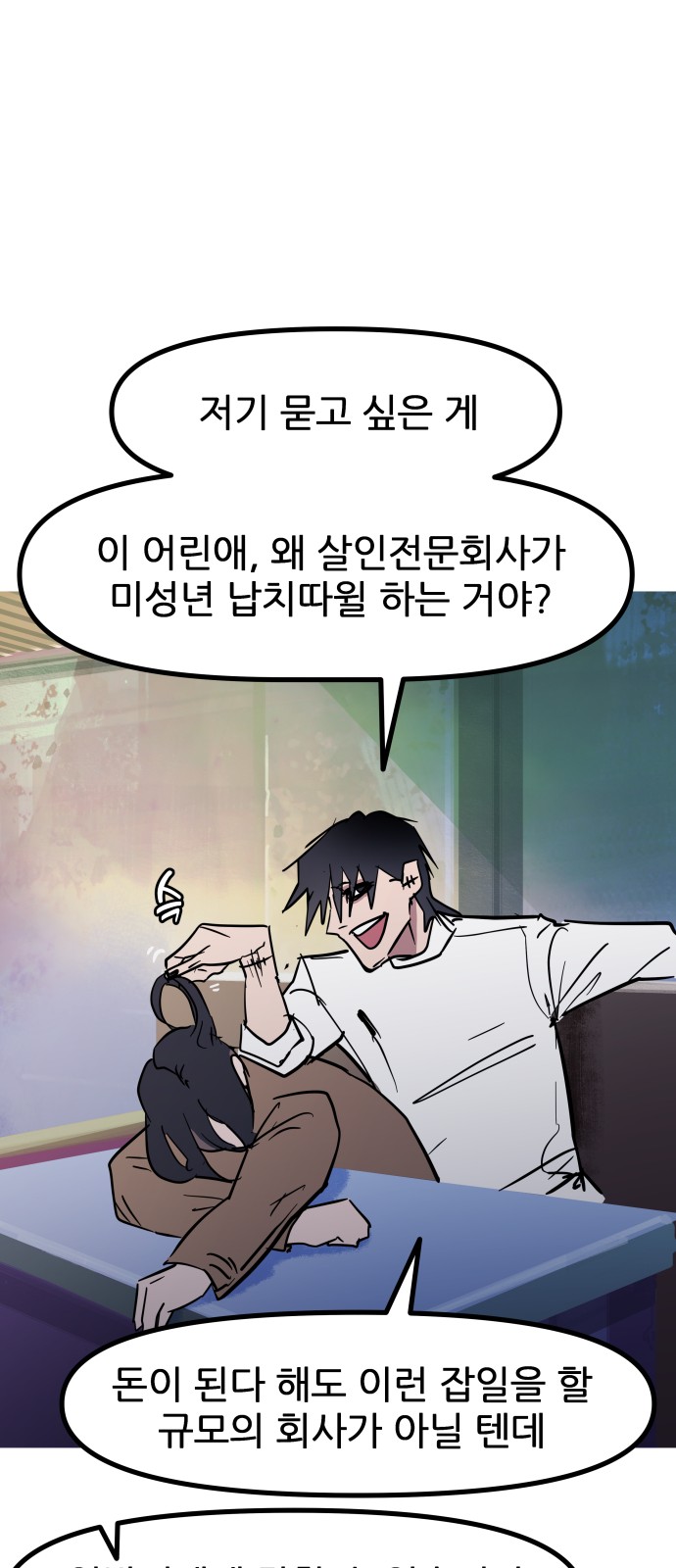 36 페이지