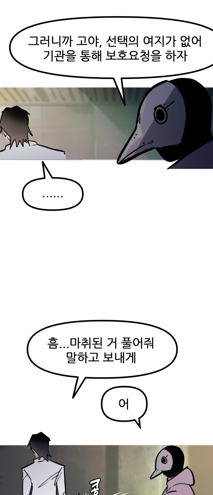 63 페이지