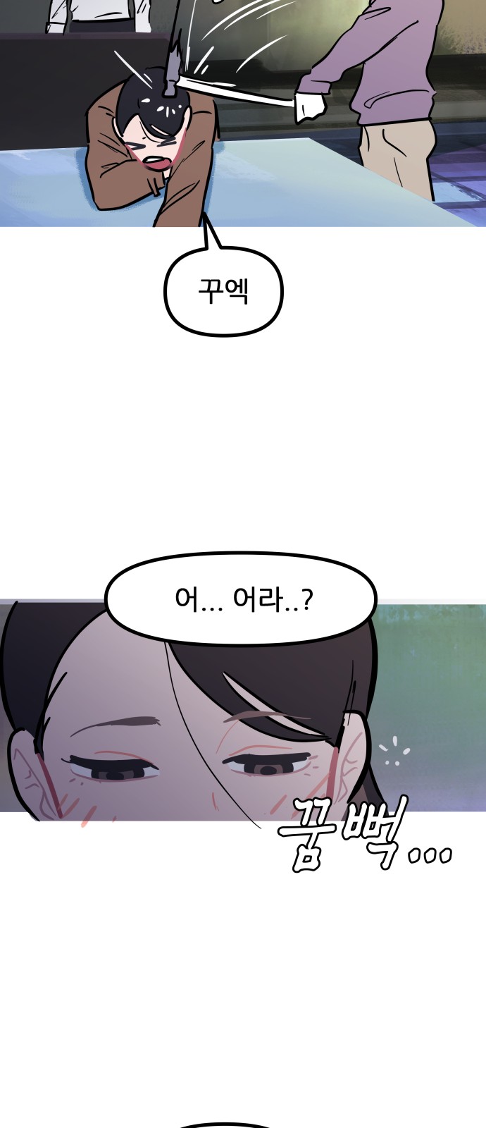 64 페이지