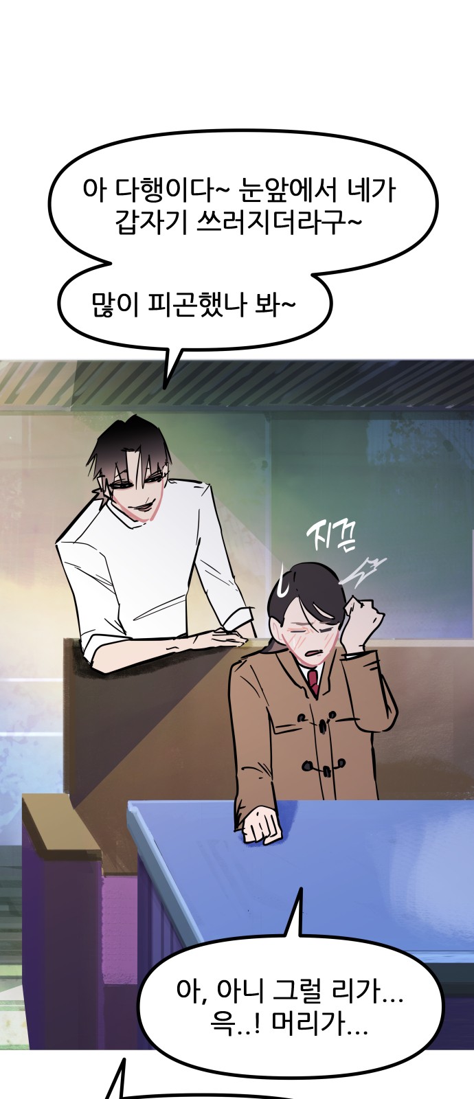67 페이지