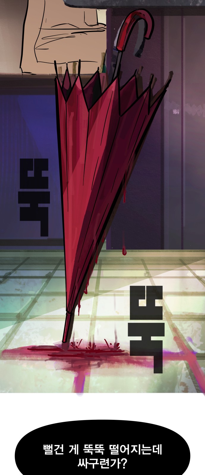 69 페이지