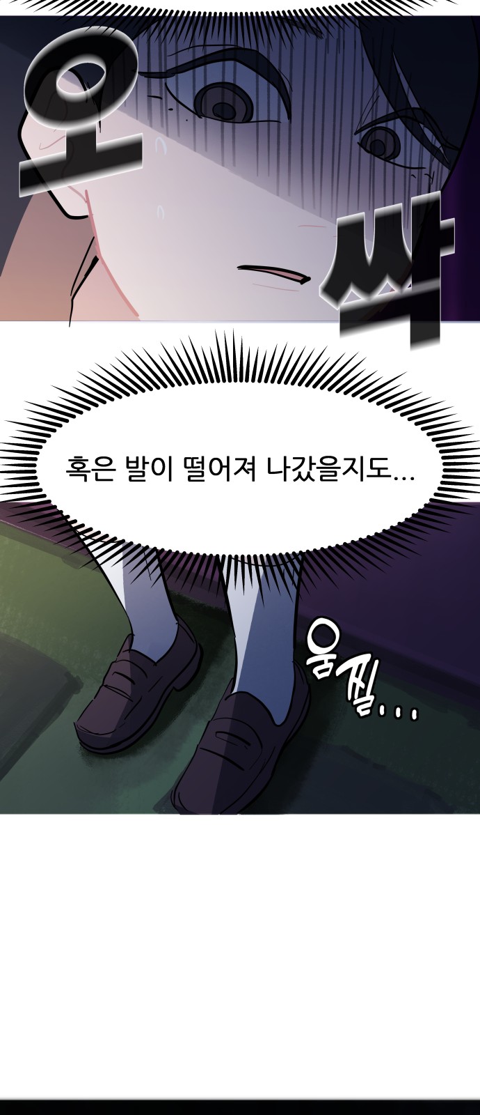 71 페이지
