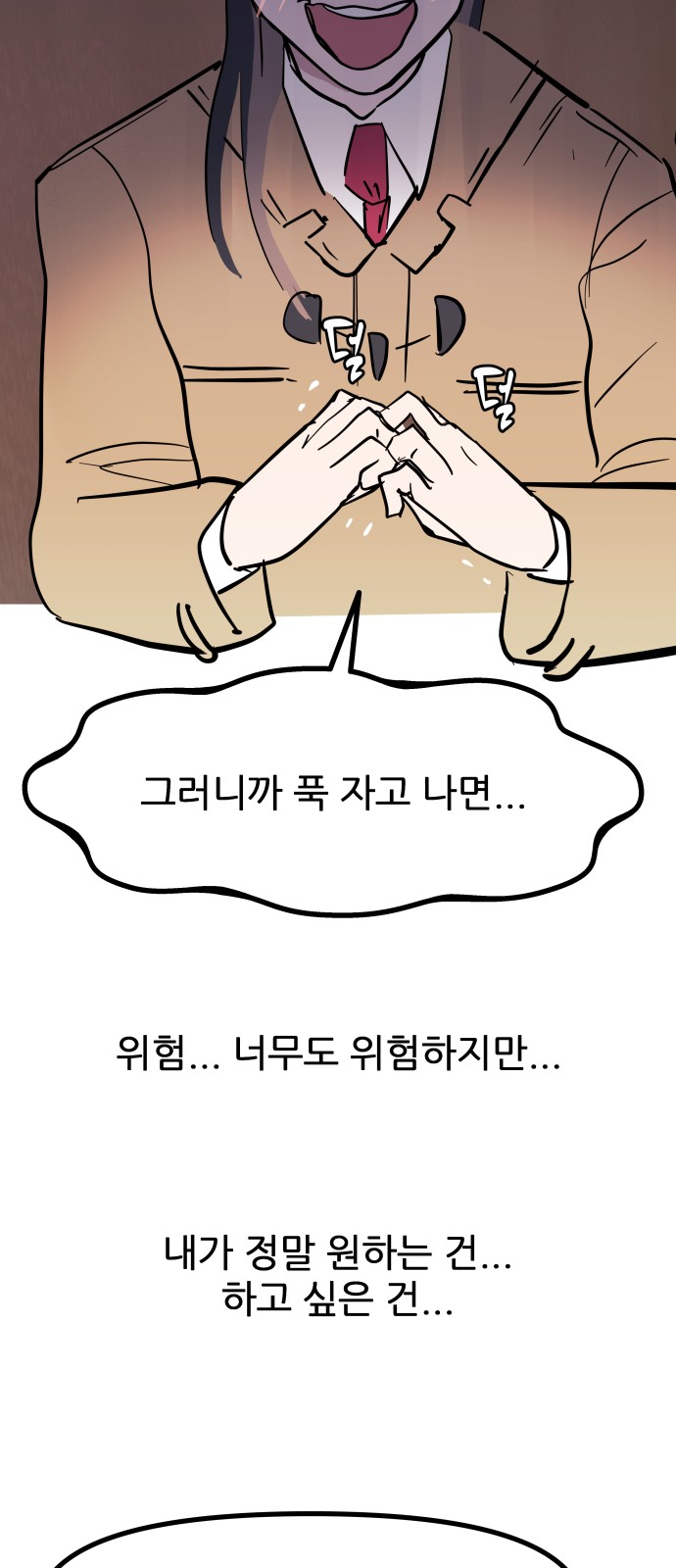 75 페이지