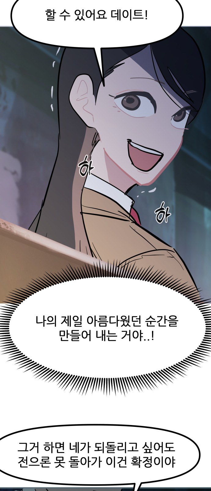 76 페이지