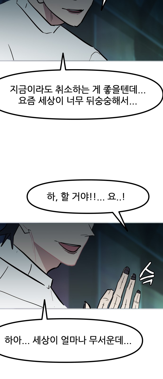 77 페이지