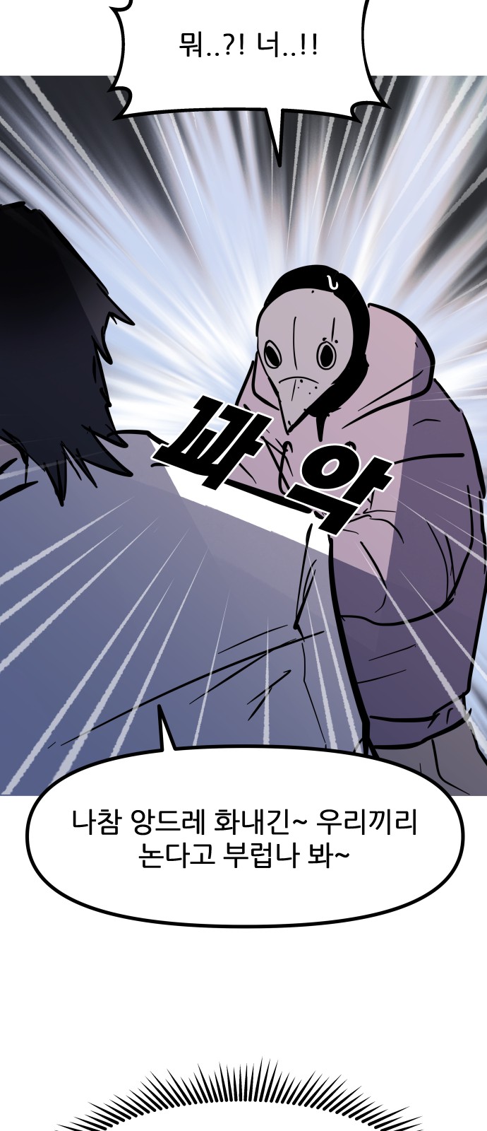80 페이지