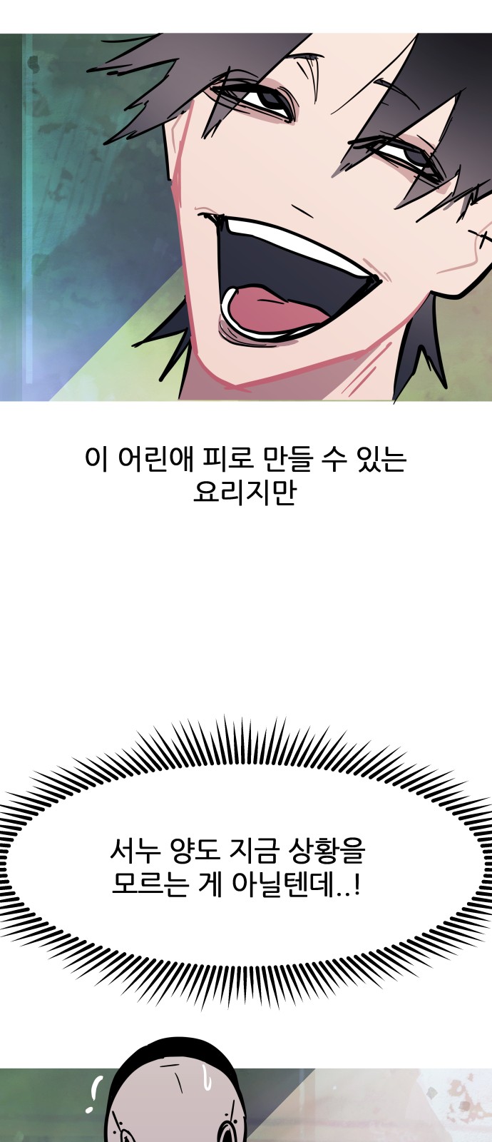 82 페이지