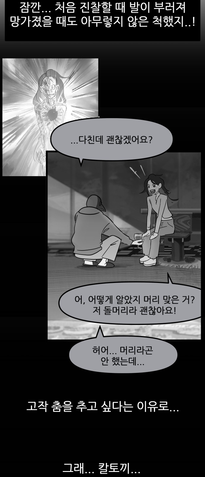 84 페이지