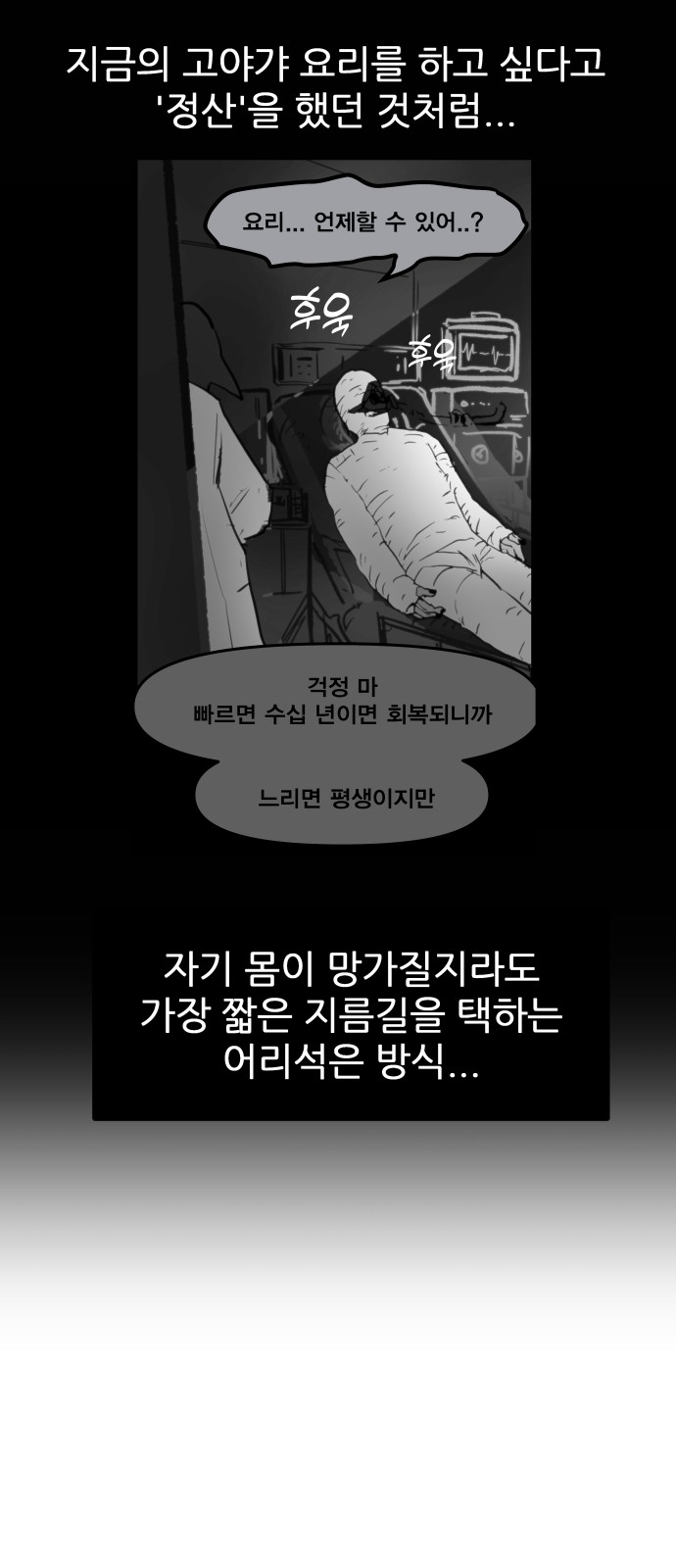 85 페이지