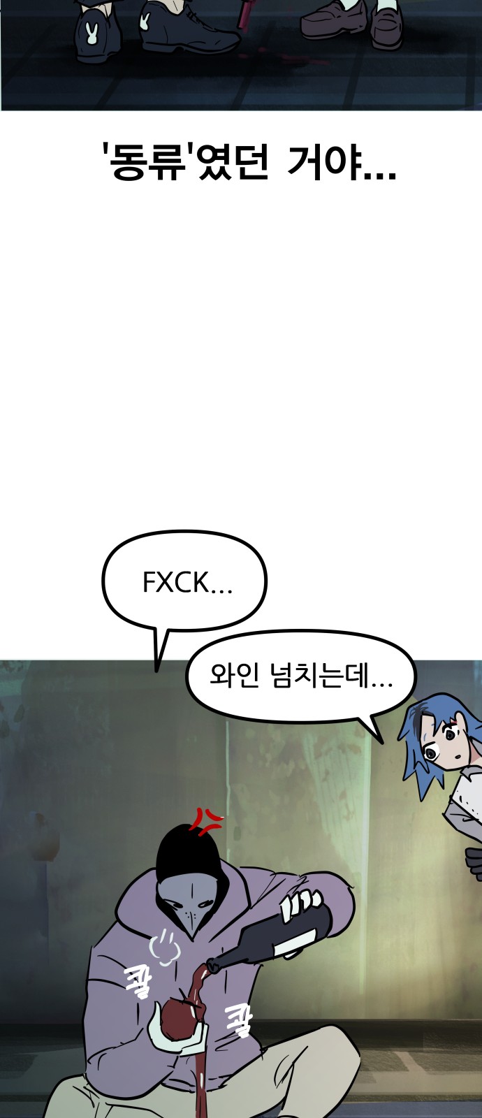 87 페이지