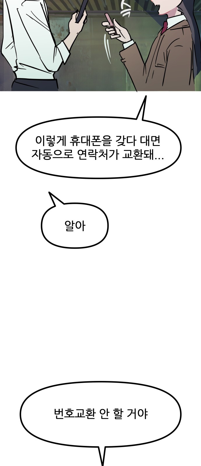 89 페이지