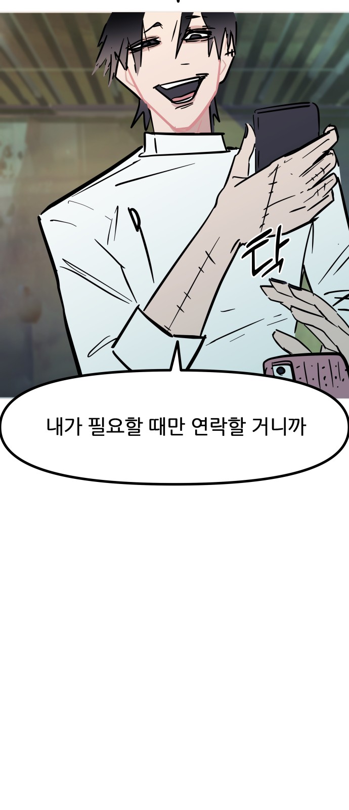 90 페이지