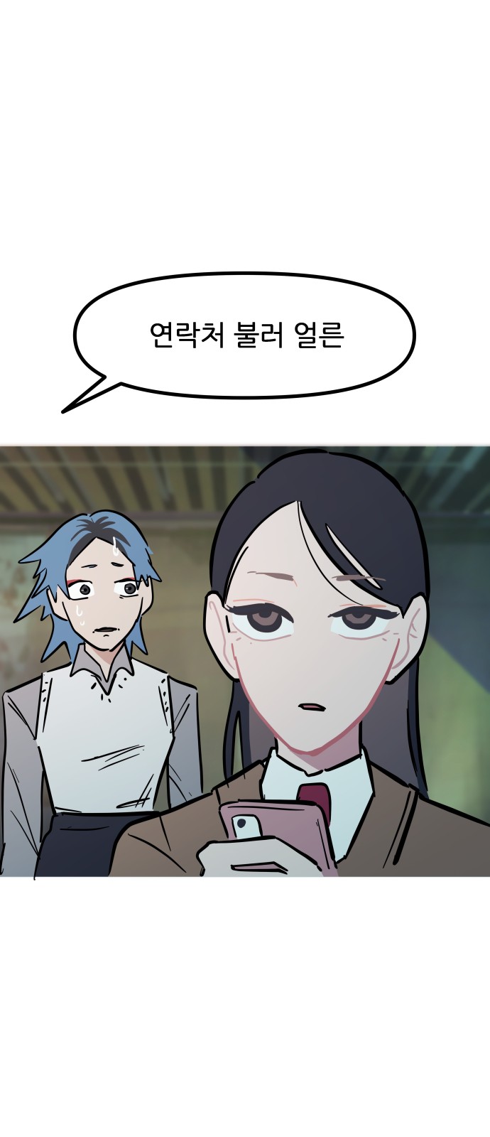 91 페이지