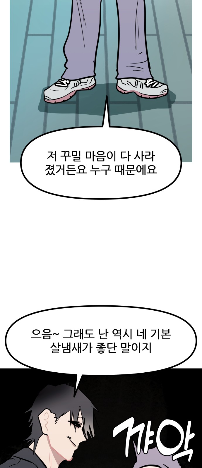 18 페이지