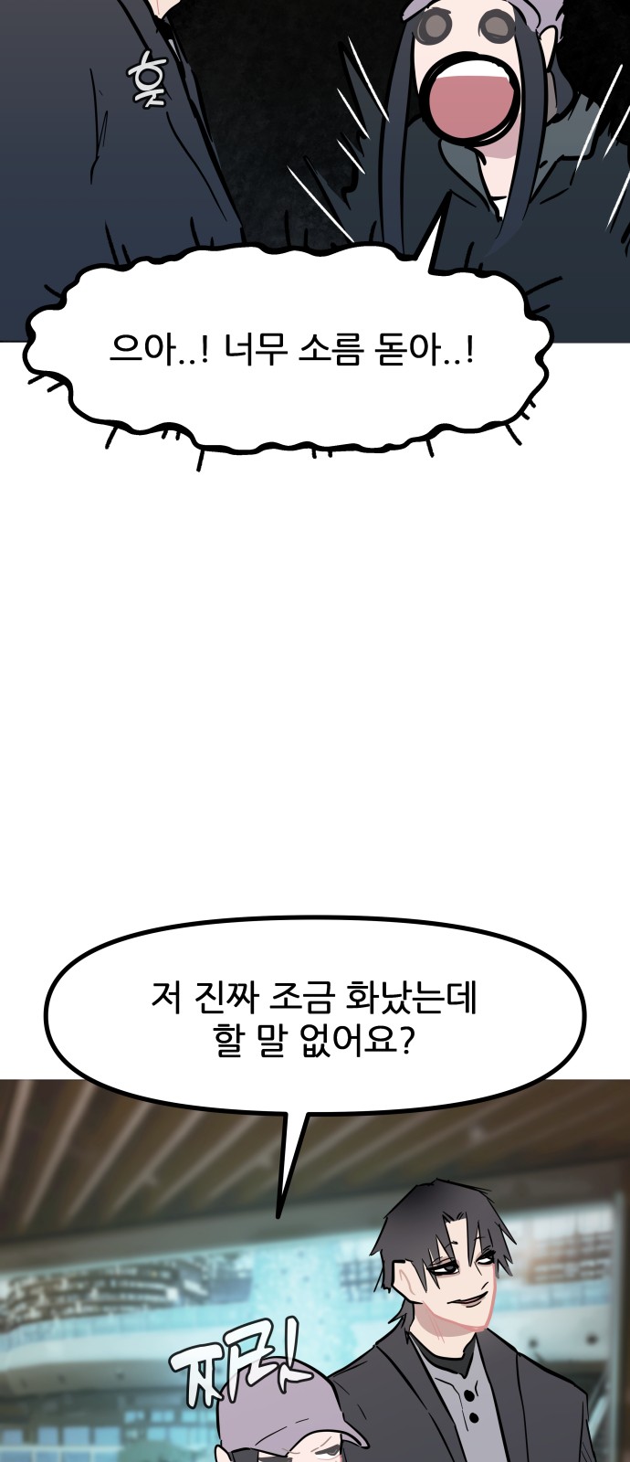 19 페이지