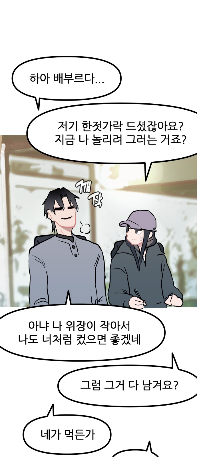 32 페이지