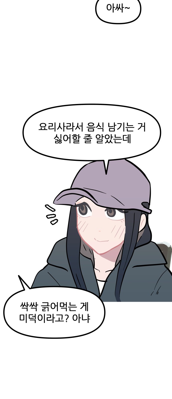 33 페이지
