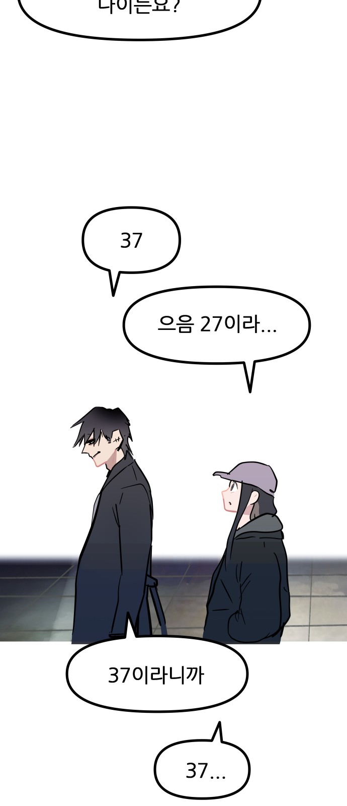42 페이지