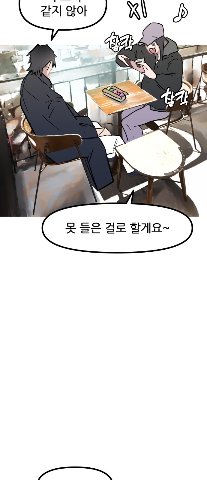 49 페이지