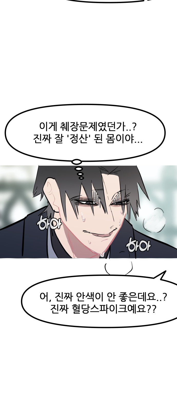 51 페이지