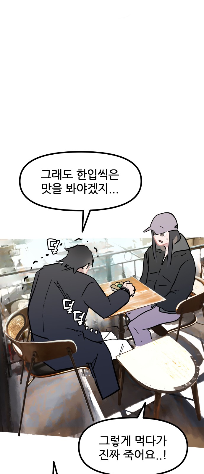 52 페이지