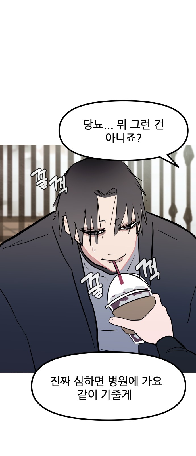 64 페이지