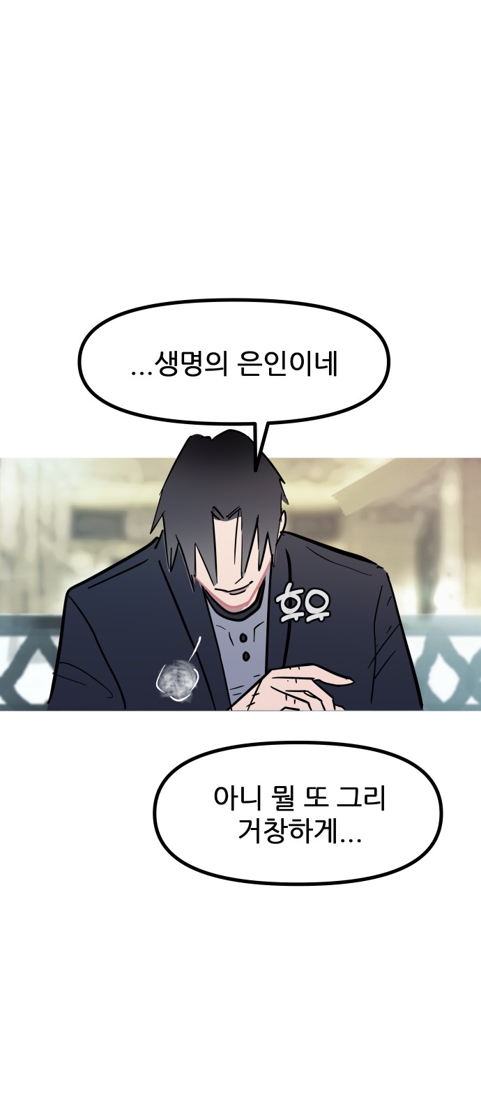 65 페이지