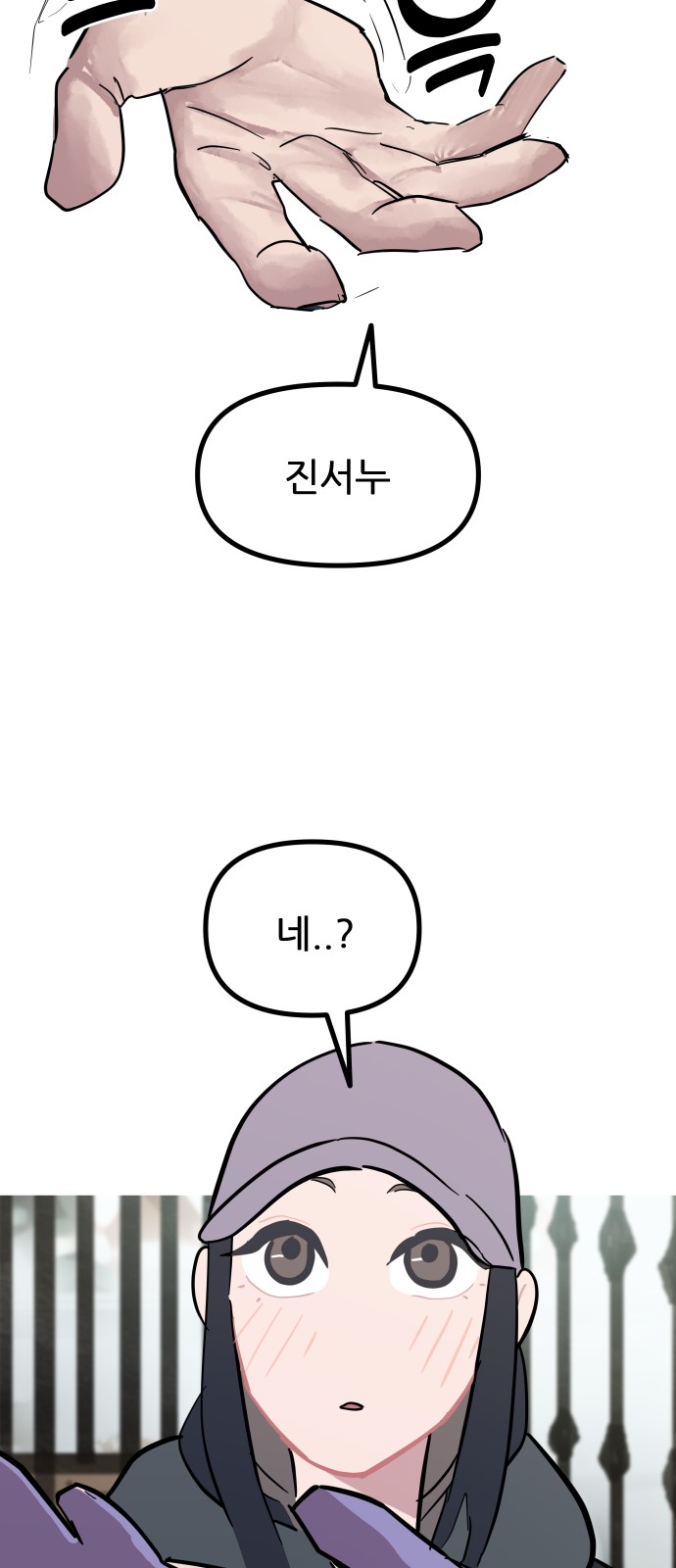 69 페이지