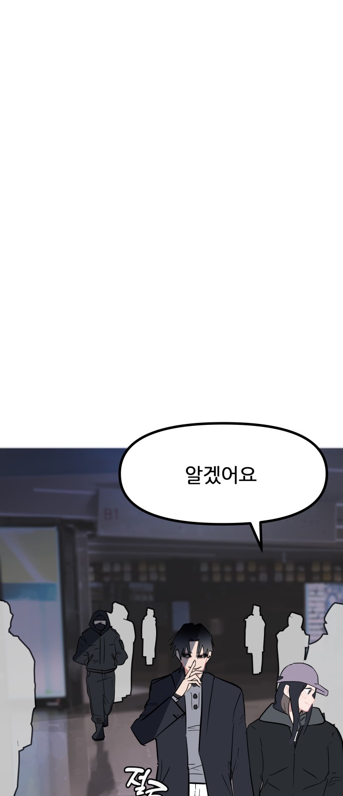 76 페이지