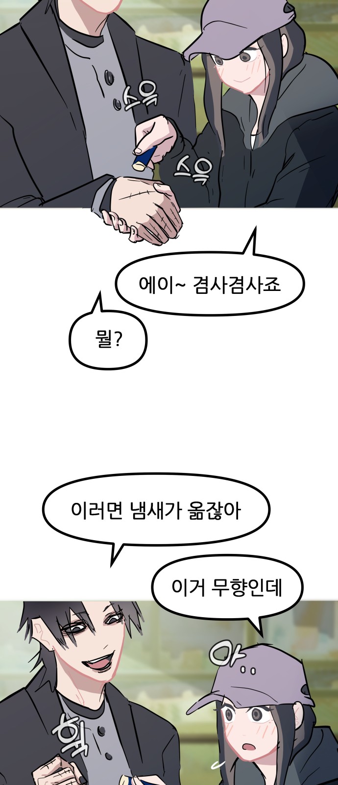29 페이지
