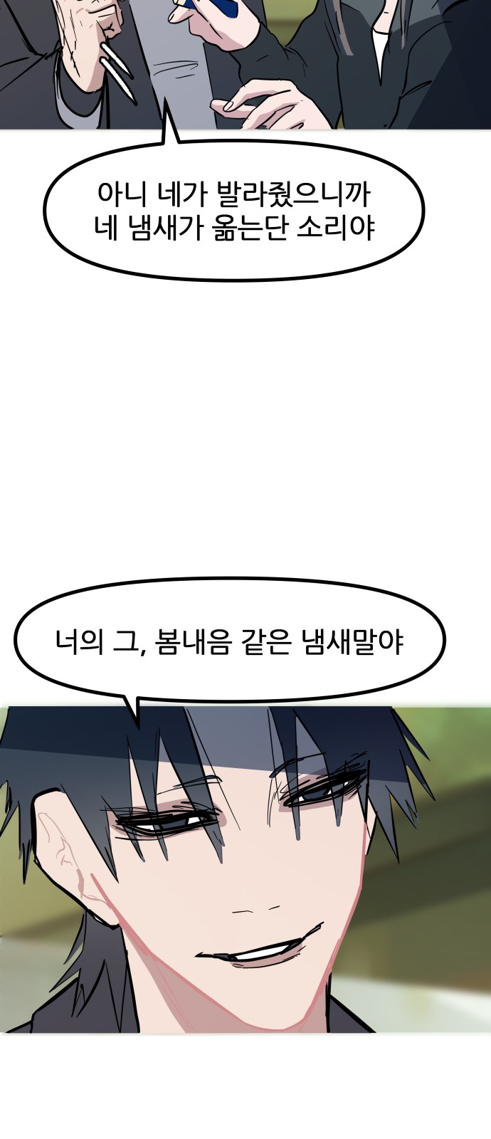 30 페이지