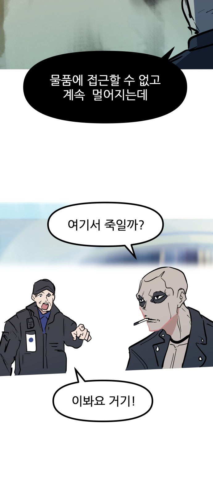 34 페이지