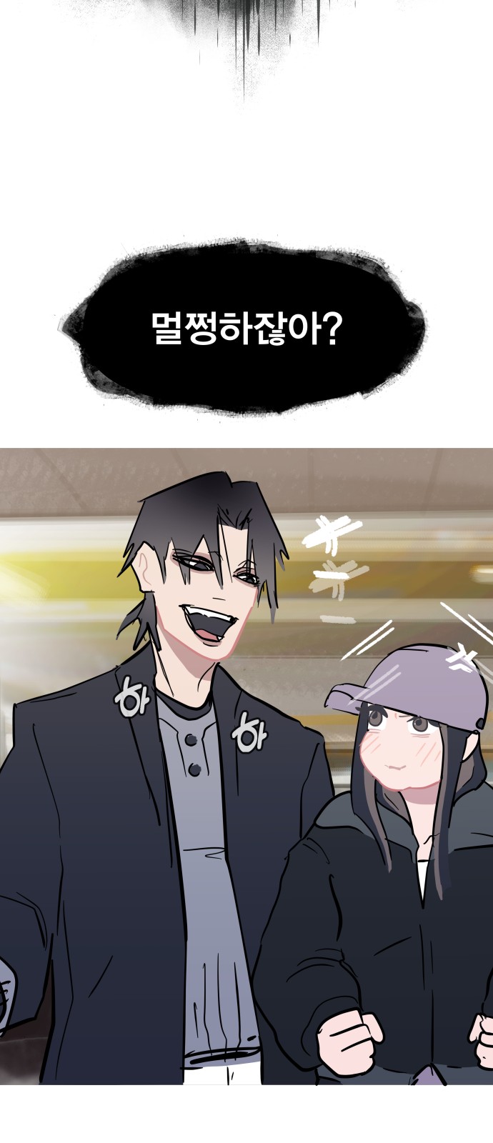 42 페이지