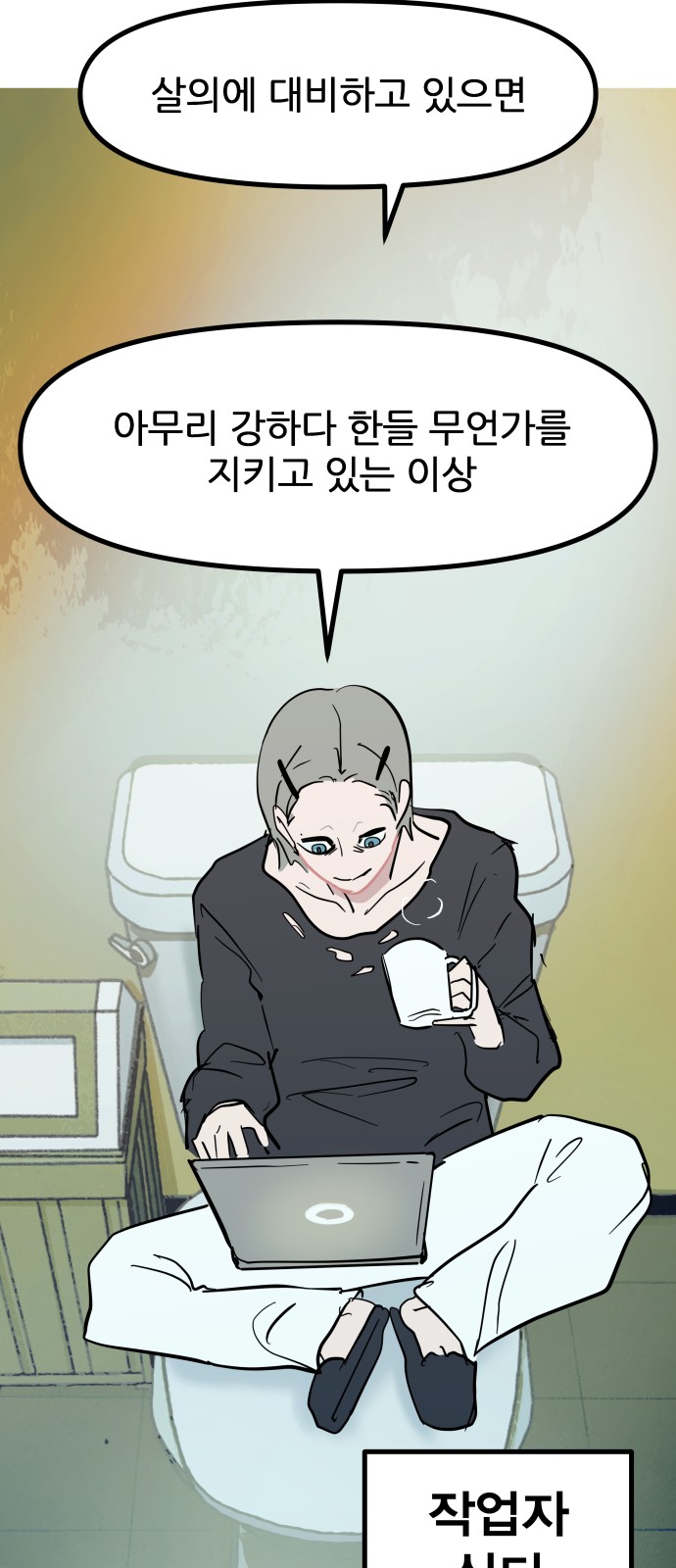50 페이지