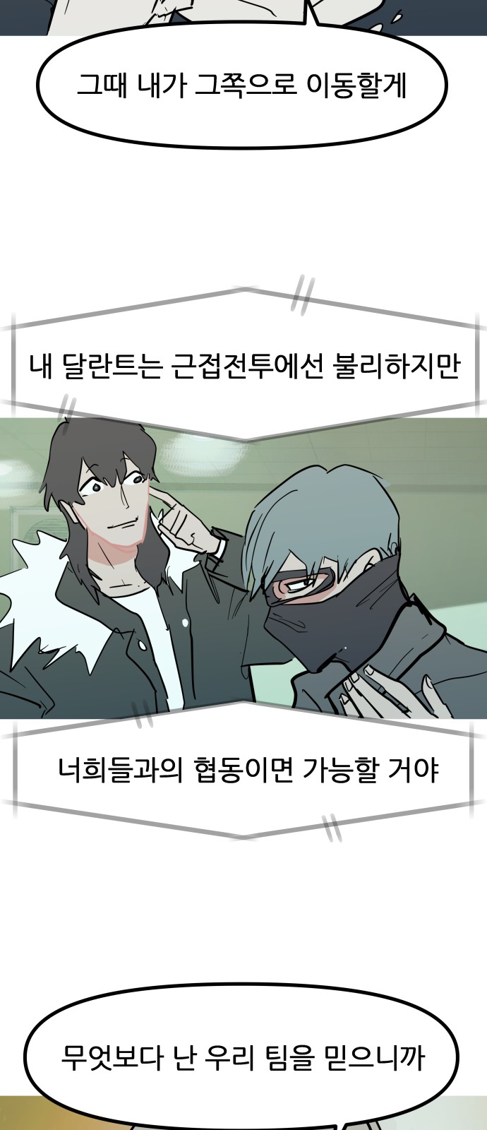 52 페이지