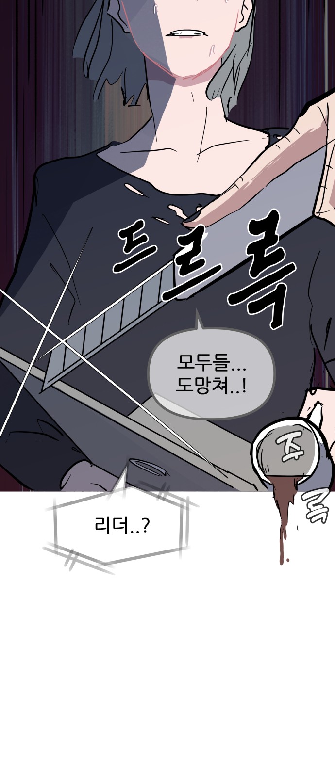 60 페이지