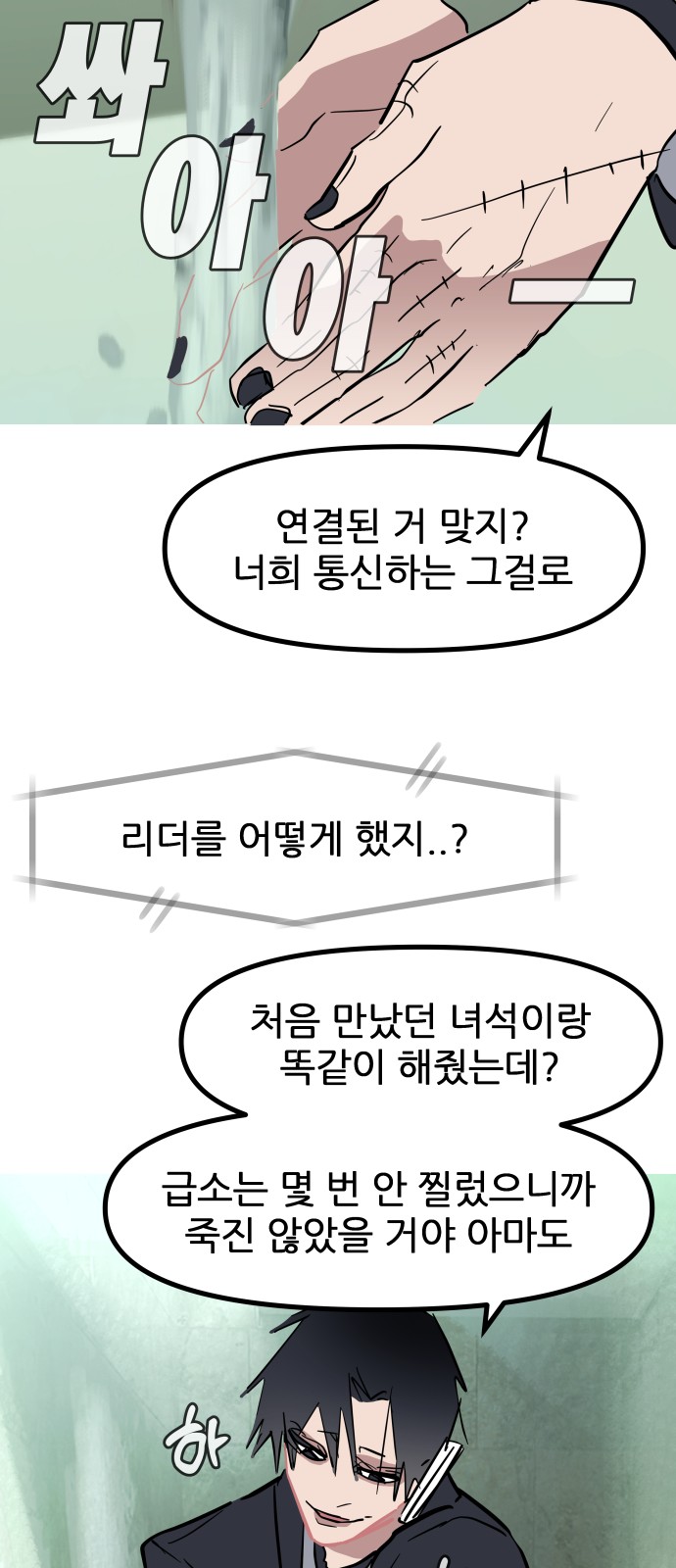 62 페이지