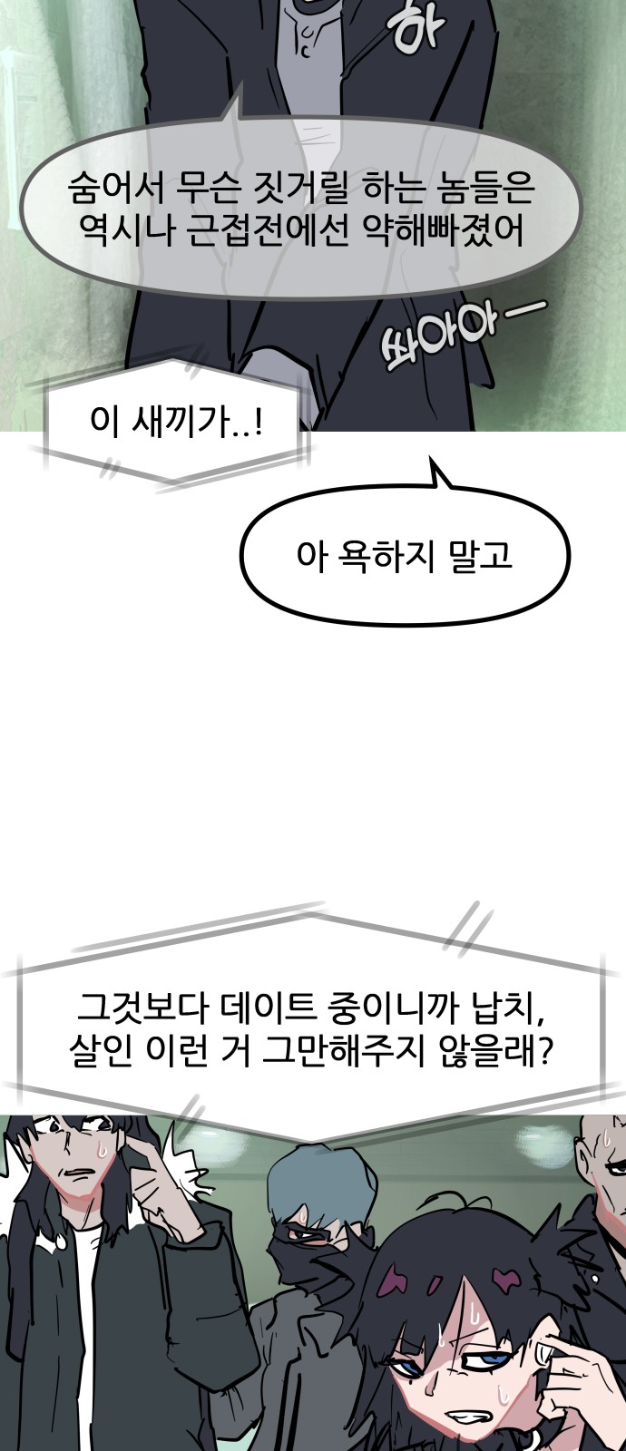 63 페이지