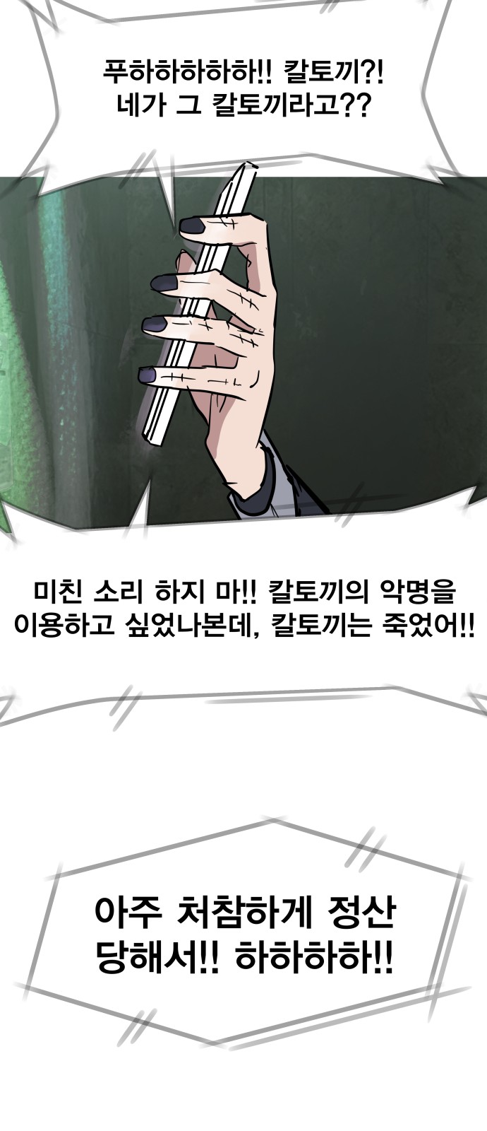 67 페이지