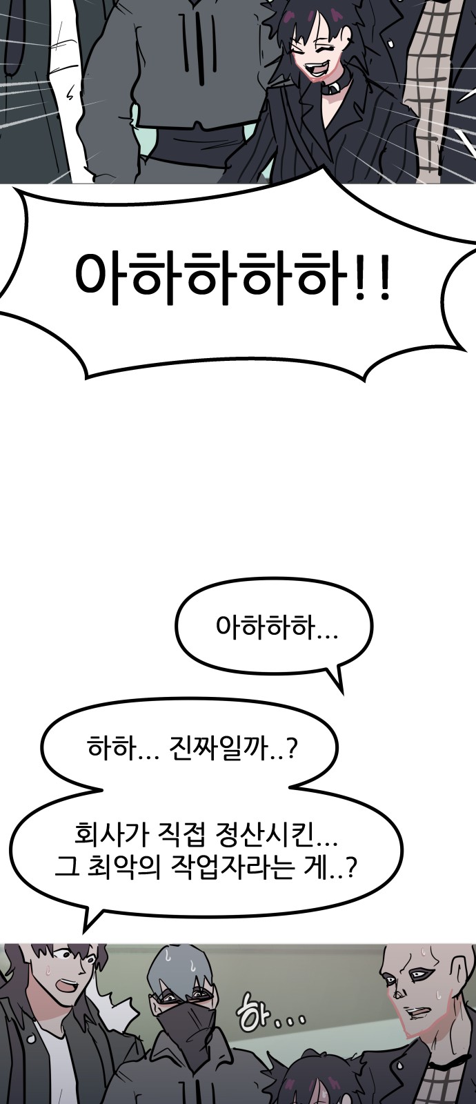 69 페이지