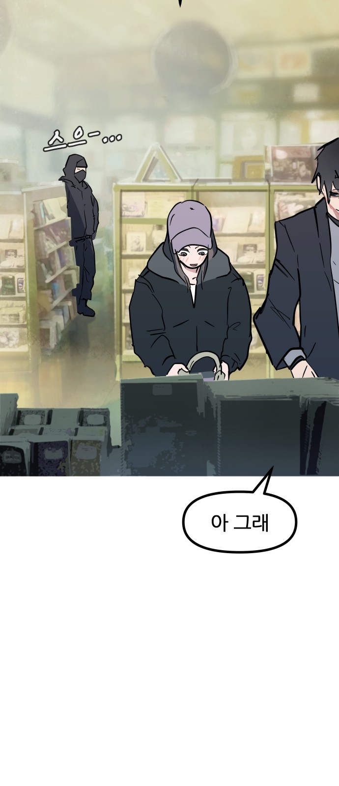 7 페이지