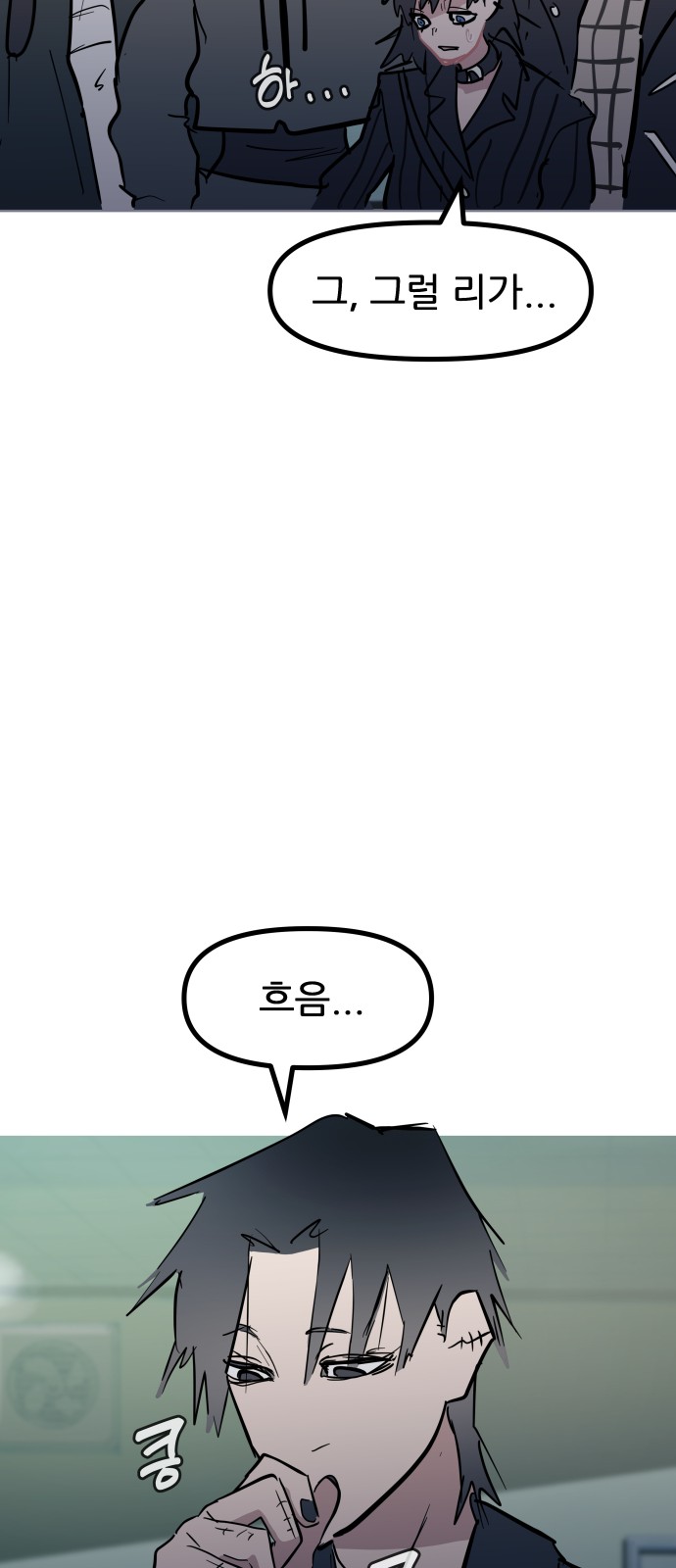 70 페이지