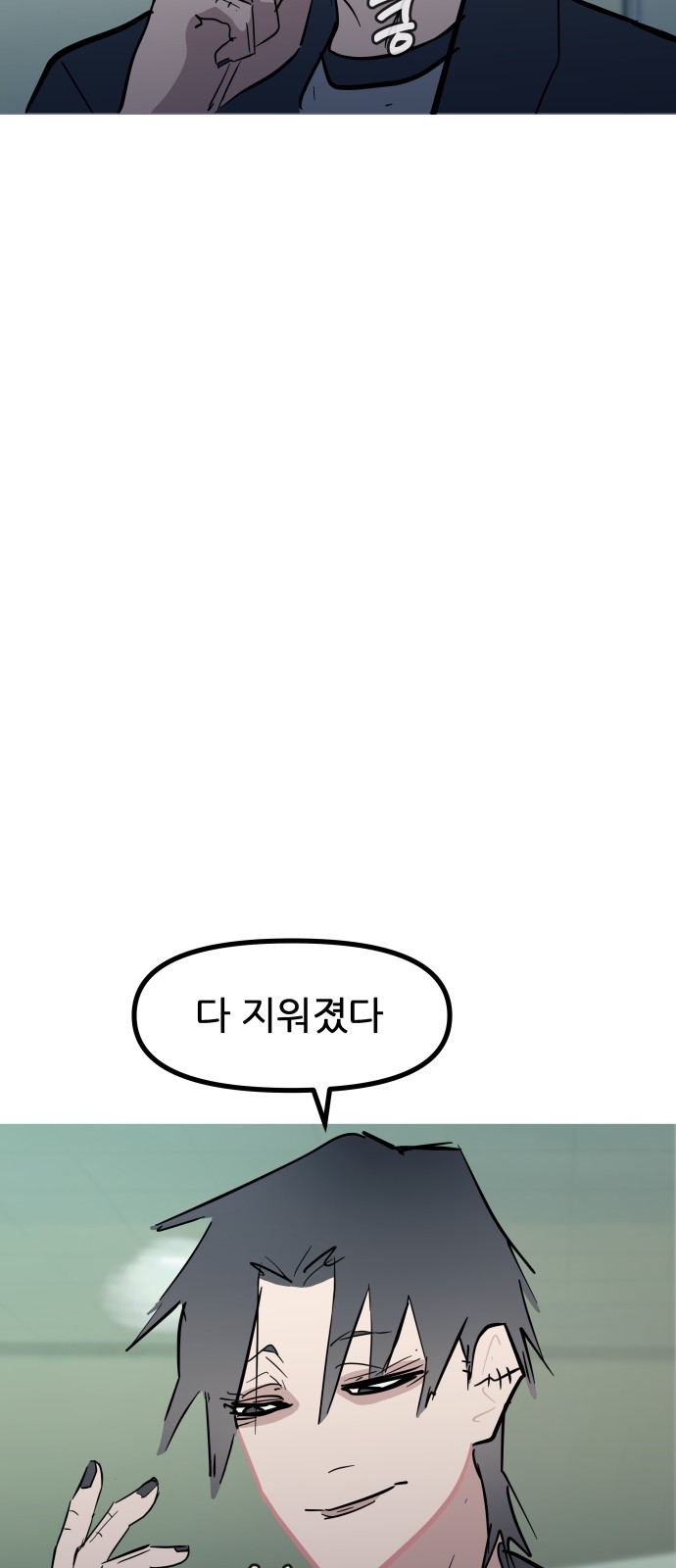 71 페이지