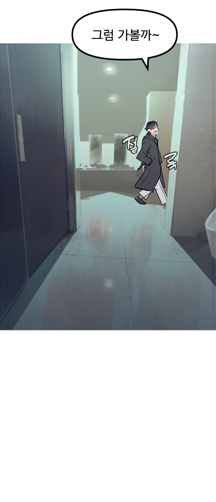 73 페이지