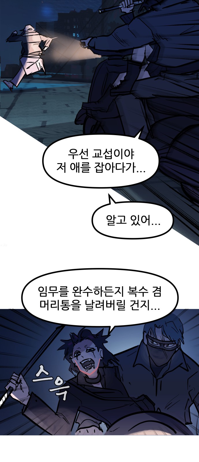 36 페이지