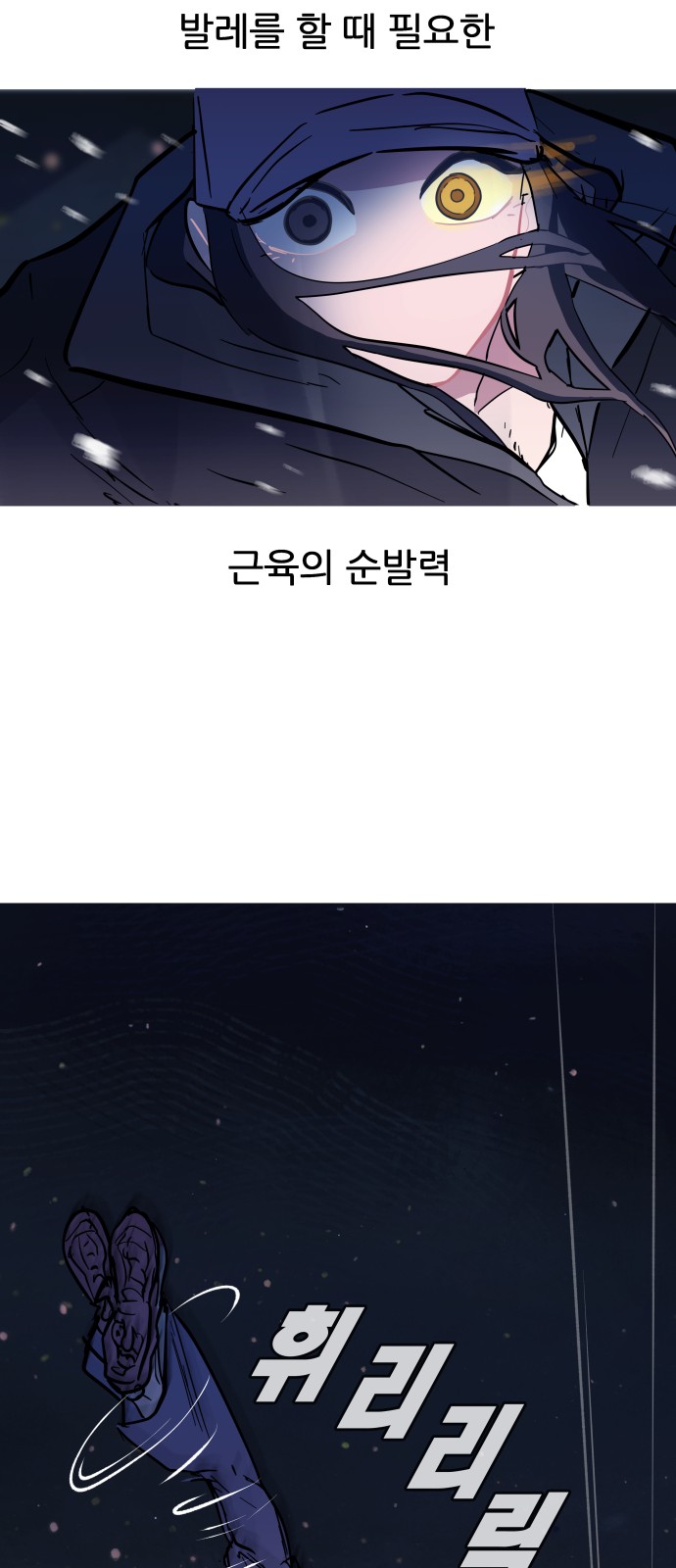 43 페이지