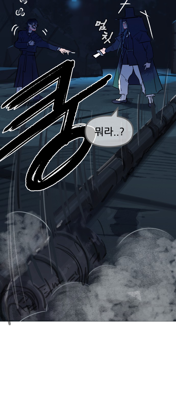 56 페이지